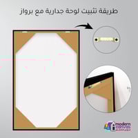 لوحات جدارية غزال فن تجريدي