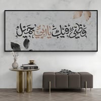 طلب تصميم لوحة جدارية