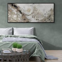 فسيكفيكهم الله وهو السميع العليم