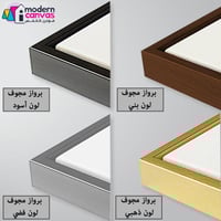 لوحه جدارية كانفس فن معاصر