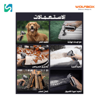 منفاخ هواء WOLFBOX MF100