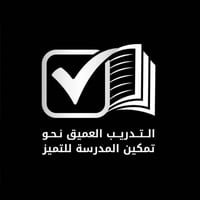 مبيعات  التخطيط
