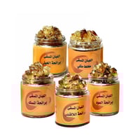 لبان مسقى مجموعة 5 عبوات بالزيوت العطرية