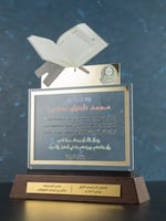 درع فاخر بقاعدة خشبية