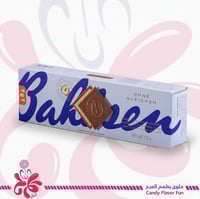 بسكويت ويفر شوكولاتة بالحليب "أوني جليشين" من باهل...