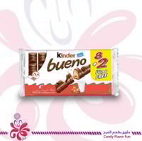 كيندر بوينو 10*43جم