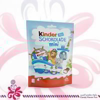 كيس شوكولاتة كيندر ميني بالحليب 120جم