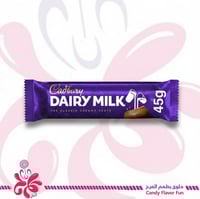 شوكولاتة كادبوري ديري ميلك بوزن 45 جرام