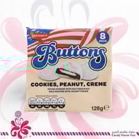 بسكويت كينانز بوتونس بالكريمة والفول السوداني 8*12...