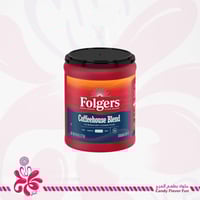 فولجرزقهوة كوفي هاوس بليند 272 جرام