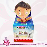 كيندر ميكس دمية
