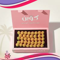 ‏كوين كليجا بالحليب المحموس من زاد الشرق