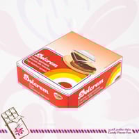 كريم شكولاته نكهة البندق إيطالي 72*14g