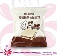 ‏ساندويتش السحاب بشوكولاتة البندق من "هاي سام 85جم