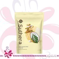 لفائف جوز الهند التايلاندية من سوثيرا بنكهة أصلية...