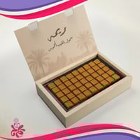 معمول ريمه بالحليب المحموس من زاد الشرق