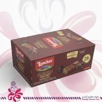 ألواح ويفر لواكر جاردينا بالشوكولاتة 28*17.5جم