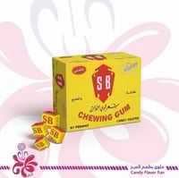 علكة SB بالنعناع من شعراوي إخوان 50*250جم