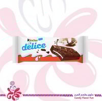 كيندر ديليس 39جم