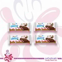 كيندر ديليس كيك كاكاو 4*39 جرام