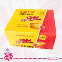 كب كيك يومي بنكهة الفراوله