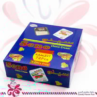 كريم شوكو سينو 72*14جم