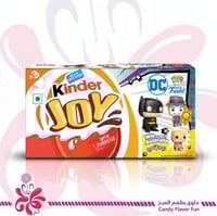 كيندر جوي 3*20جم