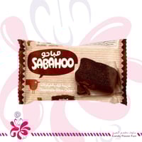 كيك شرائح بالشوكولاتة من صباحو 90جم