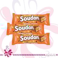 غندور سودان فول سوداني كراميل بشير أعاني4*31جم