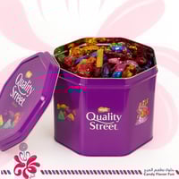 ماكنتوش كواليتي ستريت2.50 كيلو