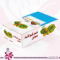 كريمة البندق ندى لونين 72*10جرام