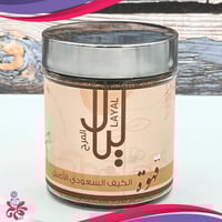 قهوة ليال المرح قهوة سعودية 250 جرام