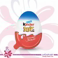 بيض كيندر جوي ولادي