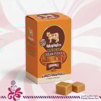 حلاوة أبو بقر بالكراميل 200جم