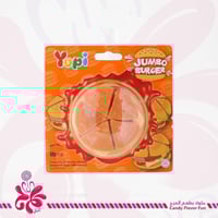 جلي برجر جامبو 88 جرام