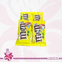 ام اند امزحبيبات شوكولاتة 4*45جم