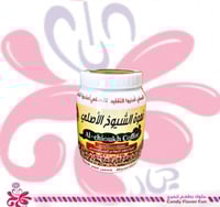 قهوة الشيوخ الاصلي 500g