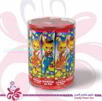 مصاص ارنوب شوكولاته بالحليب 20*15جرام