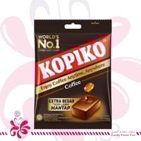 كوبيكو حلاوة القهوة كيس 175 جم - مستورد