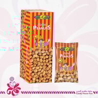 بست- فول سوداني مملح 24**11 جم