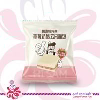 ‏ساندويتش السحاب بالفراولة من "هاي سام 85جم