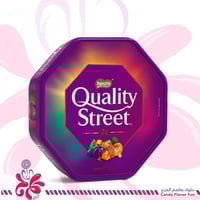 ماكنتوش شوكولاتة متنوعه600 جم