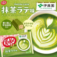 كيت كات ياباني ميني بنكهة الماتشا لاتيه من نستله 1...