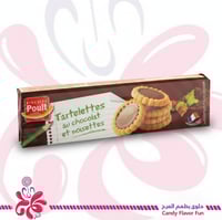بسكويت تارتليت بالشوكولاتة والبندق من بولت الفرنسي...
