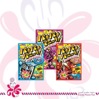 حلوى مفقرعات منوع 3 حبات 5 جرام