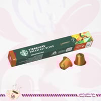 ستاربكس بريكفاست بلند