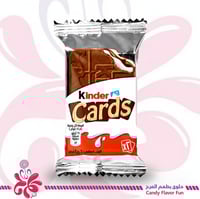 كيندر كاردز 25.6جم