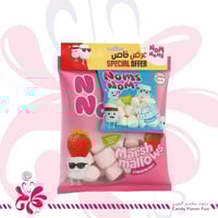 نوم نومز مارشميلو بنكهة الفراولة 150 جم