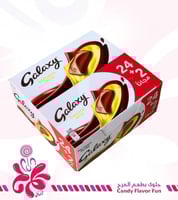 جالكسي سادة صغير 26*18ج