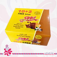 كب كيك يومي فانيلا وشكولاته